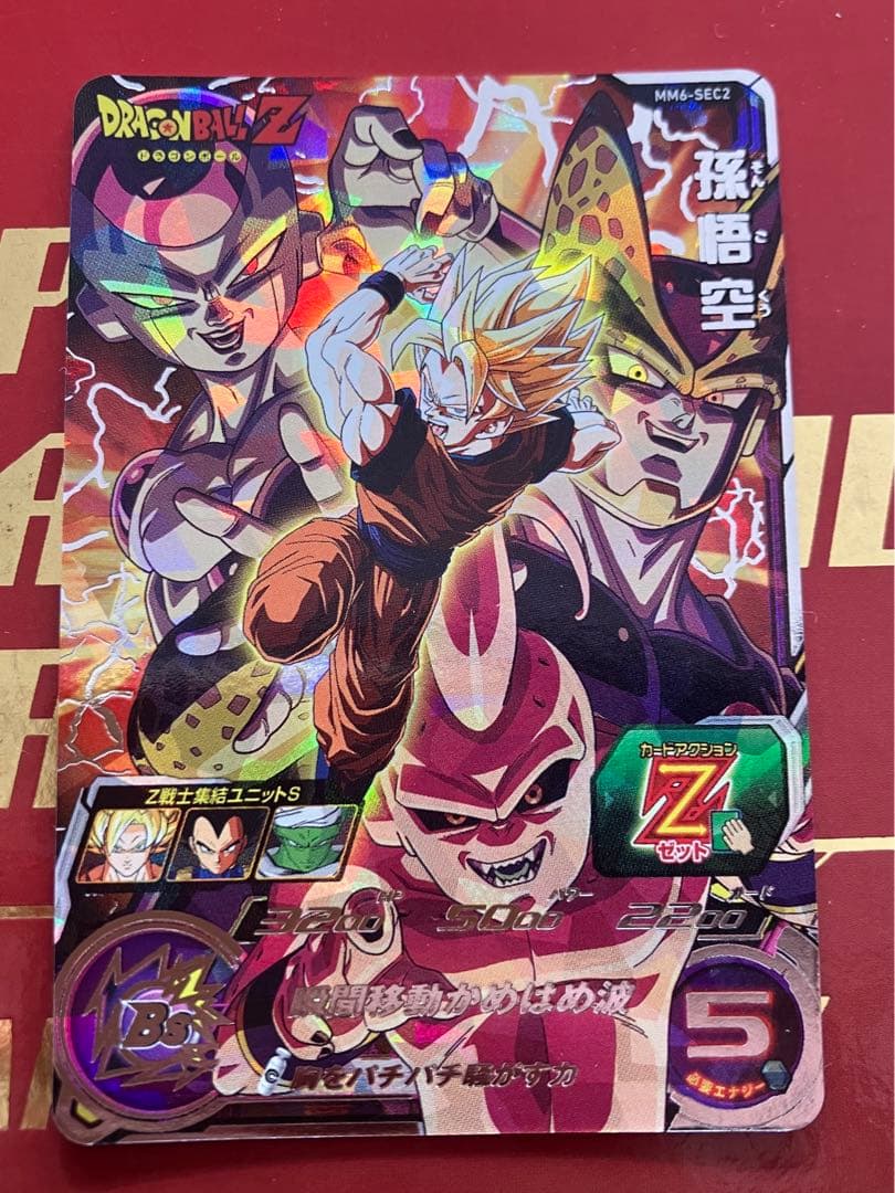 mm6-sec2 孫悟空　bm6-019 孫悟飯青年期