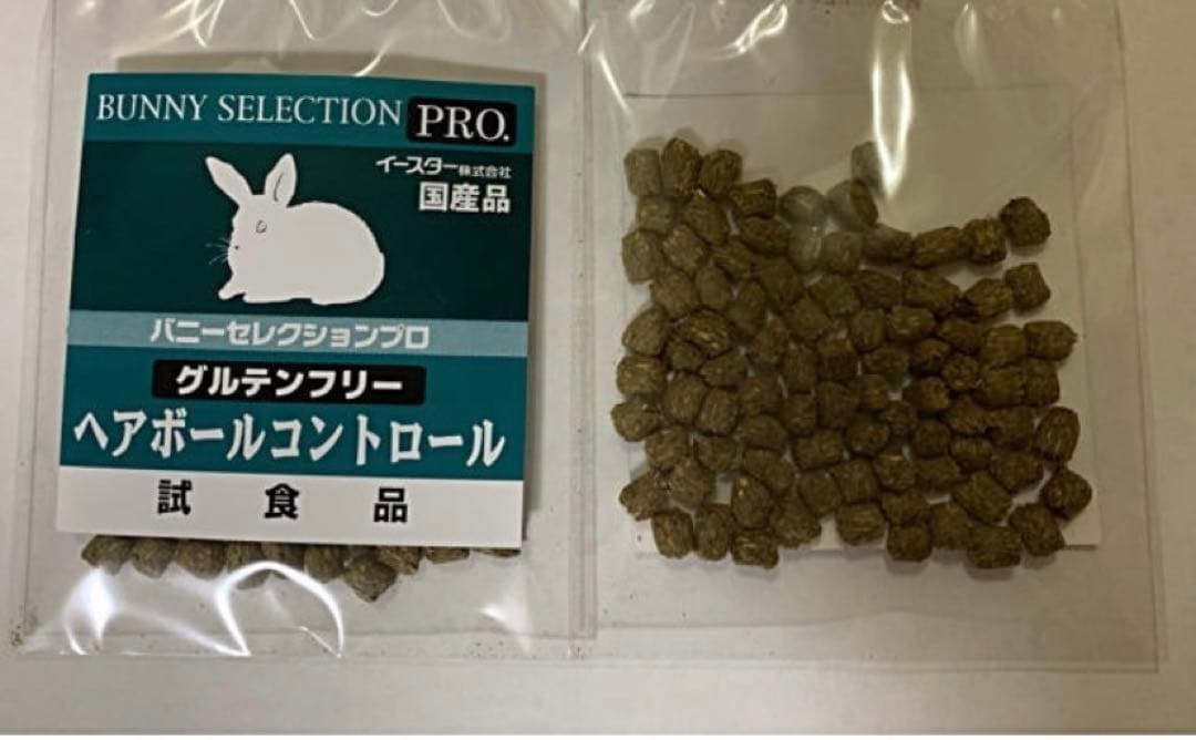 《mino》⭐️バニセレプロヘアボールコントロール＋試食品プレゼント他追加有
