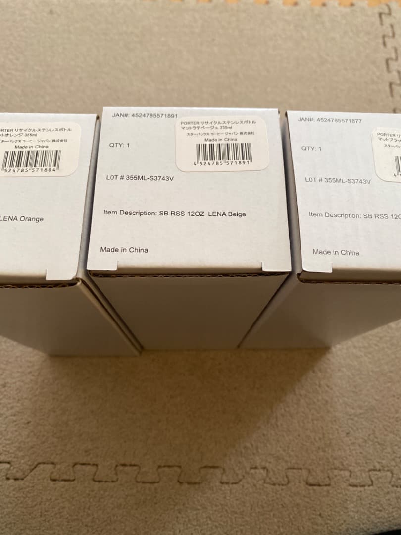 スタバ　Porter 3種