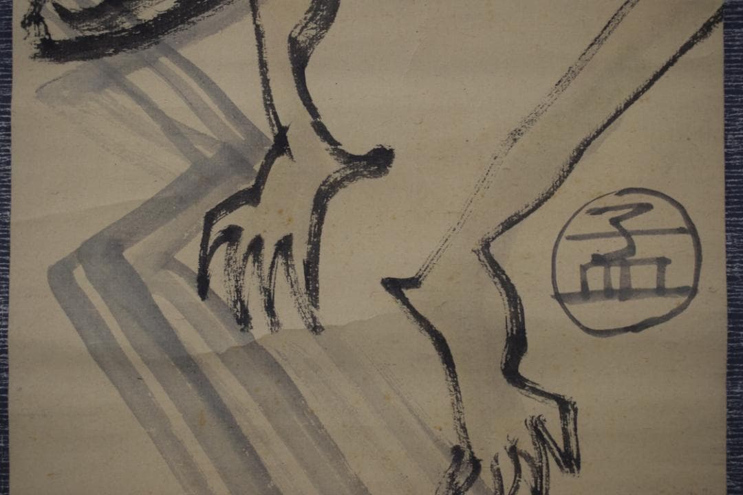 【真作】鹿子木孟郎/風神画賛/風神之図/掛軸☆宝船☆Y-758　JM