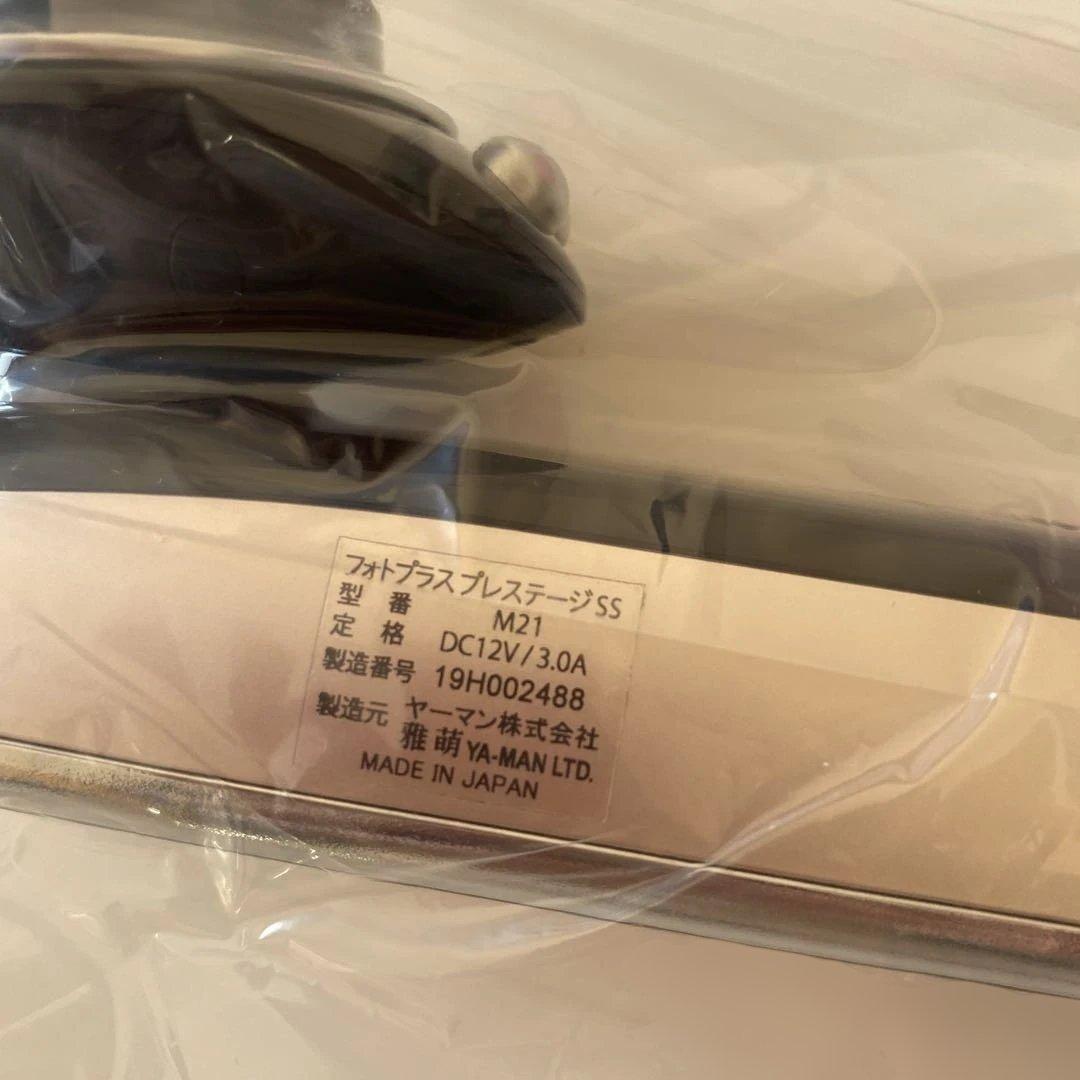 ヤーマン　フォトプラス　プレステージas M21