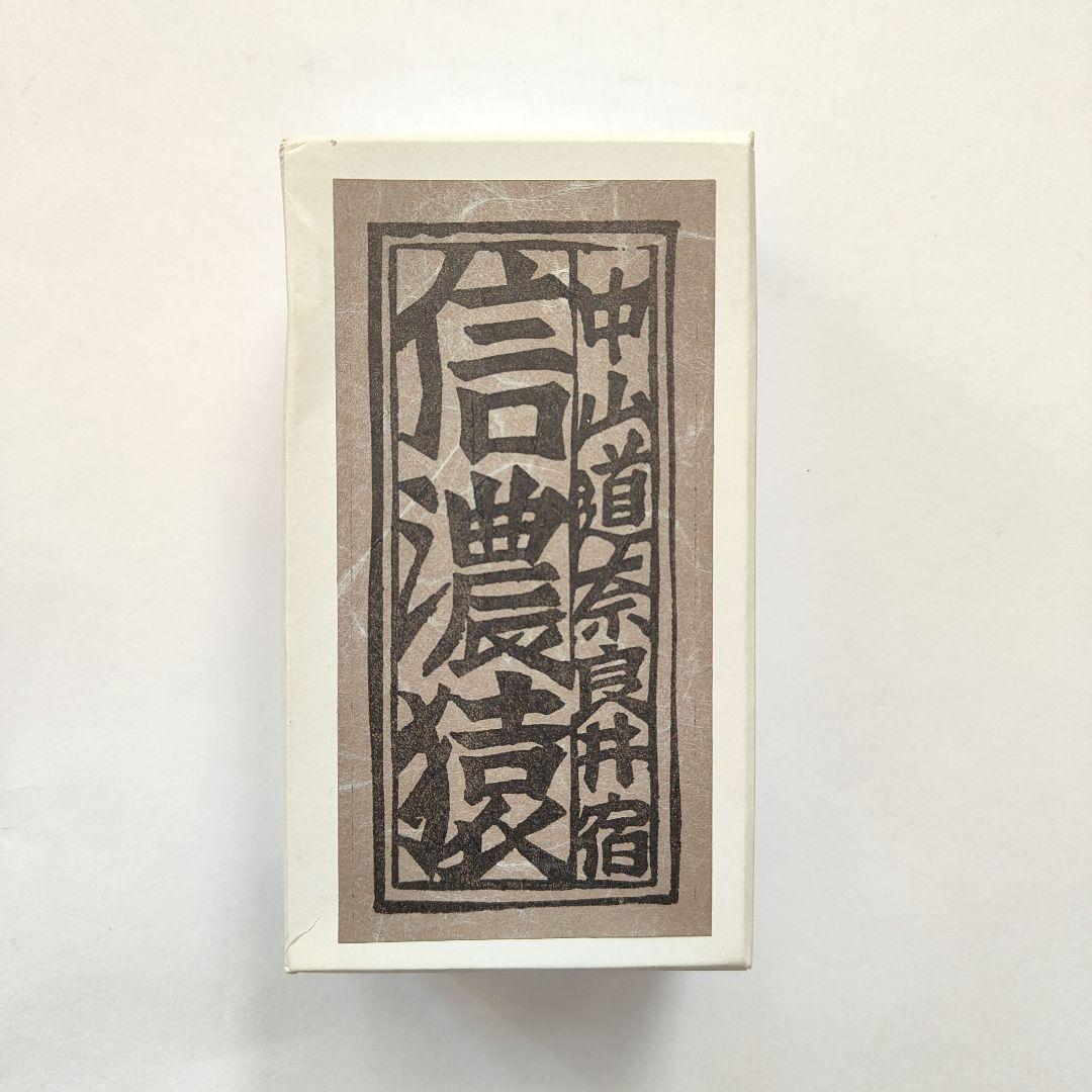 美品　箱説明書付き　郷土玩具　そばくいざる　中山道奈良井宿　信濃猿　からくり玩具