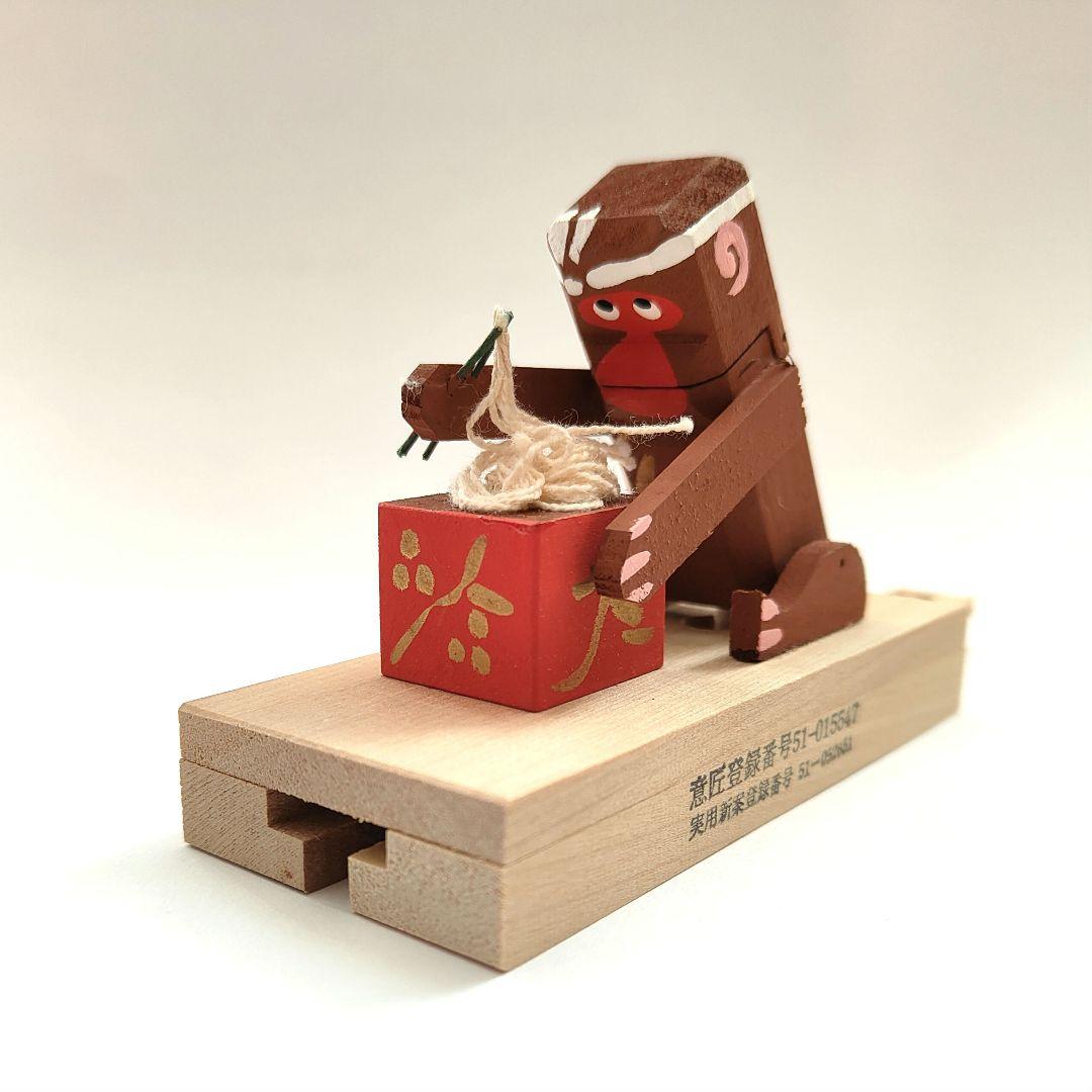 美品　箱説明書付き　郷土玩具　そばくいざる　中山道奈良井宿　信濃猿　からくり玩具