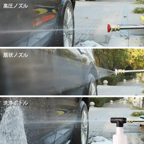 【M2275-80-54】高圧洗浄機 マキタ併用 コードレス