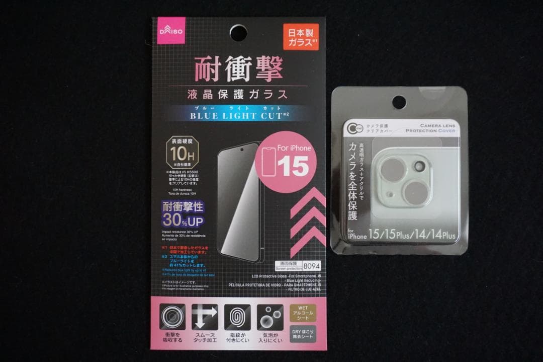 【美品】iPhone15 128GB ブラック 最大容量100% SIMフリー