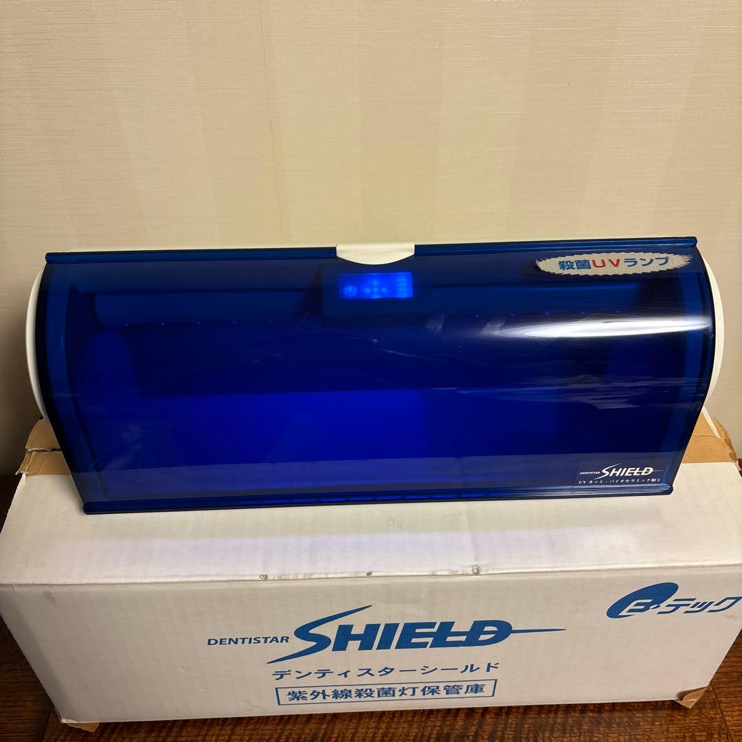 デンティスターシールド　紫外線殺菌灯保管庫 Eテック社 Dentister