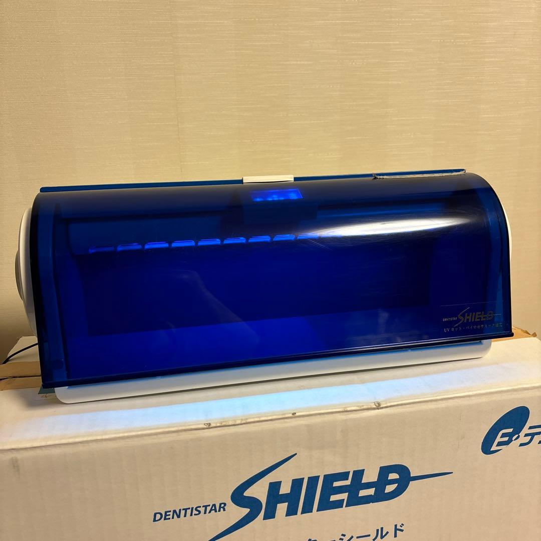 デンティスターシールド　紫外線殺菌灯保管庫 Eテック社 Dentister