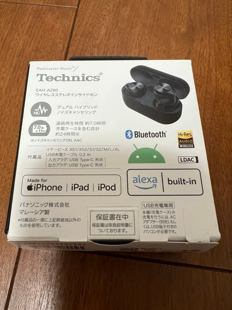 Technics AZ80 ワイヤレスイヤホン　シリコンケース付
