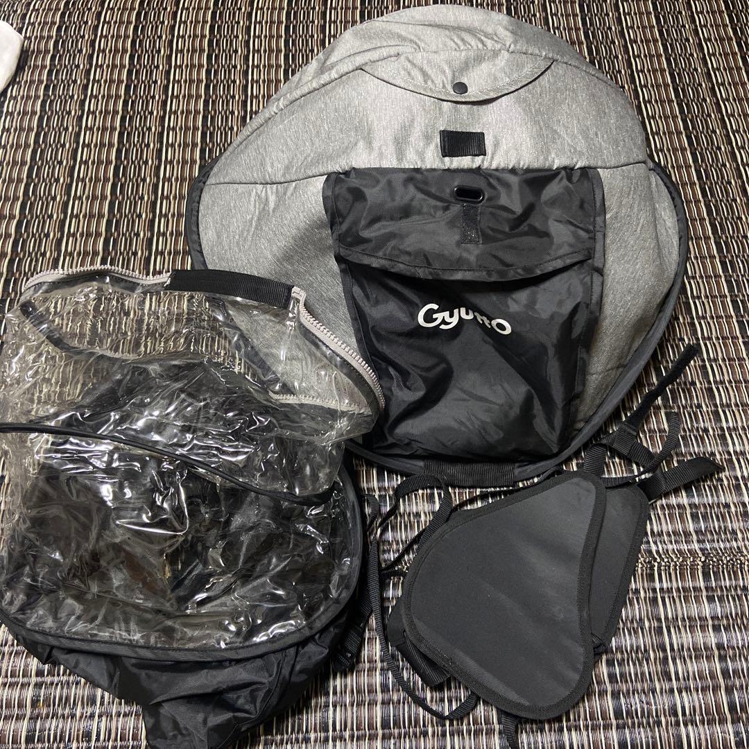 Gyuttoギュット レインカバー