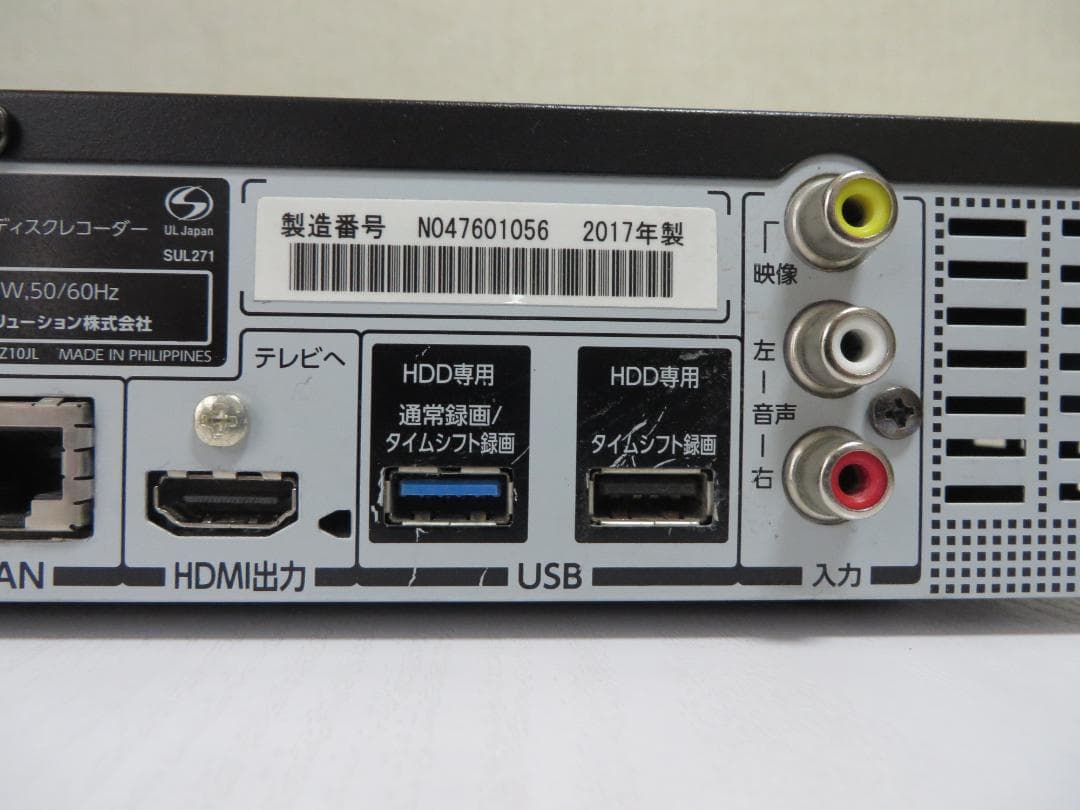 東芝ブルーレイレコーダー　タイムシフトマシンDBR-M3007 2017年製