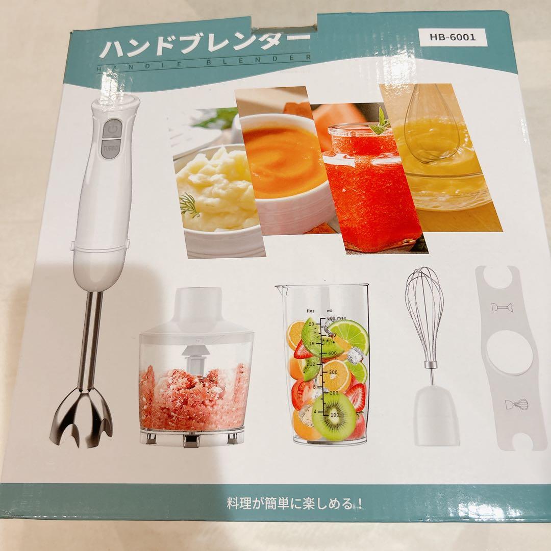 ハンドブレンダー 離乳食 電動 ハンドミキサー 800Wブレンダー