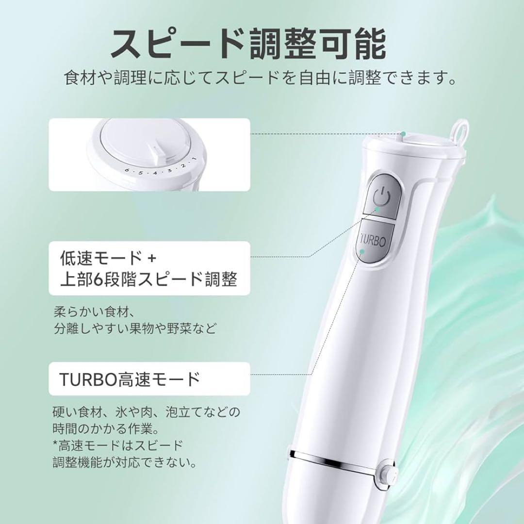 ハンドブレンダー 離乳食 電動 ハンドミキサー 800Wブレンダー