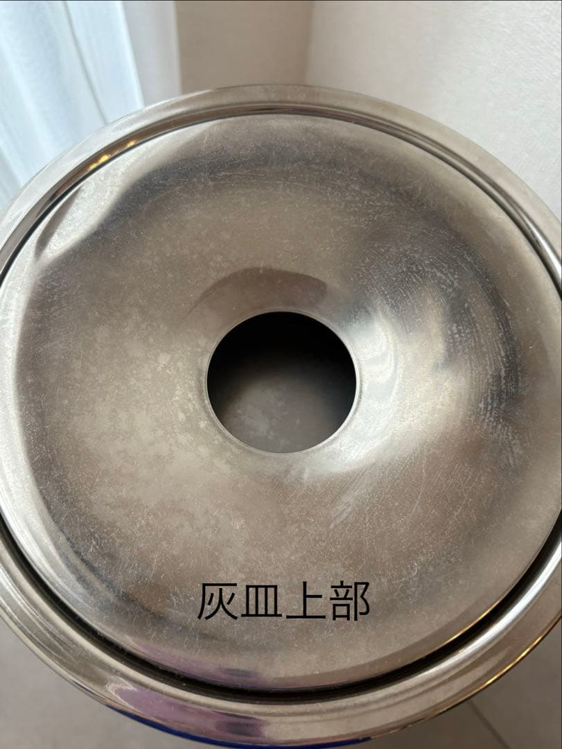 灰皿スタンド