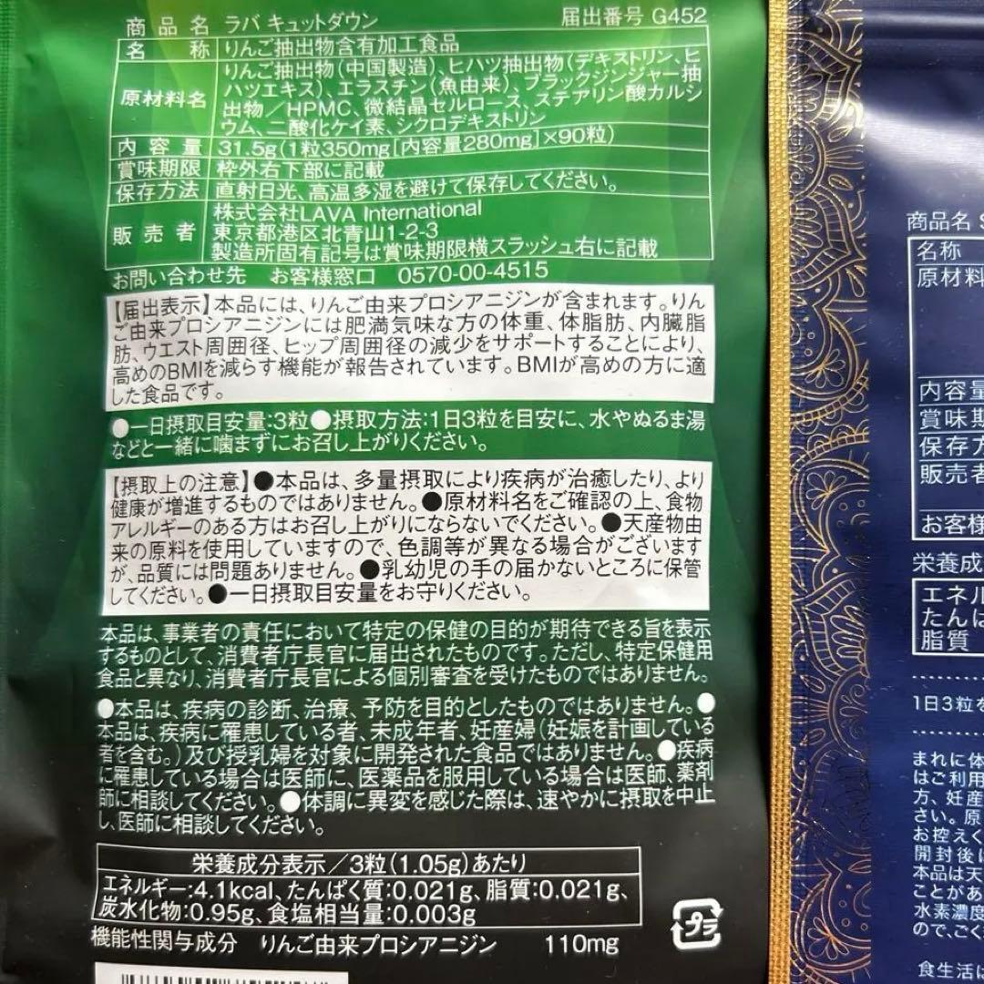 新品★30%OFF★LAVA ヨガ　スタートセット