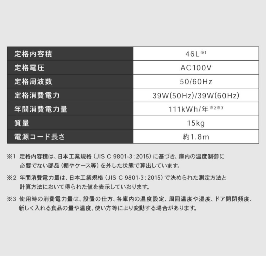 1ドア冷蔵庫