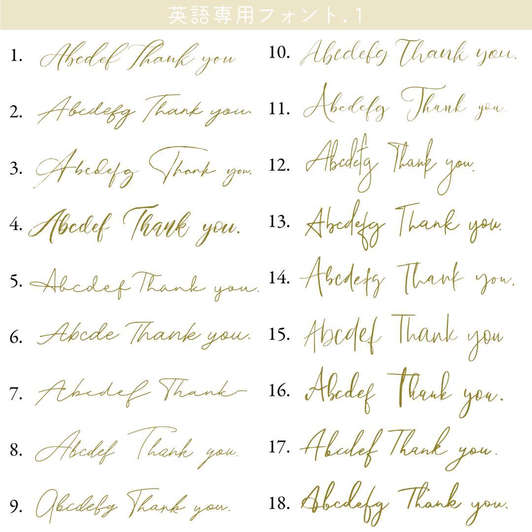 【On Cloud Nine☽アンクレット 様】9cm／8cm▶各200枚