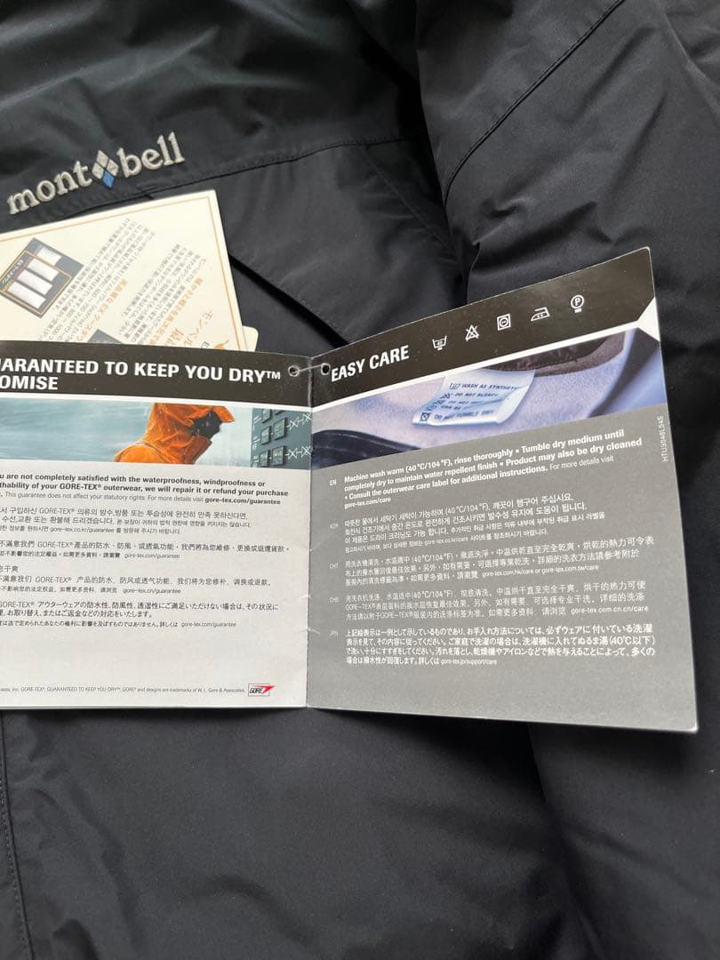 【新品】　モンベル mont bell パウダーランドパーカ ブラック XL