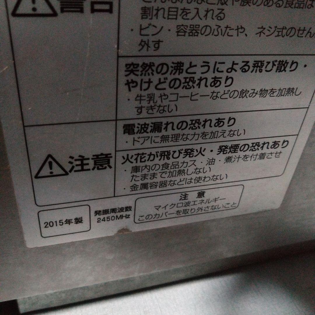 パナソニック　業務用電子レンジ　NE-1901