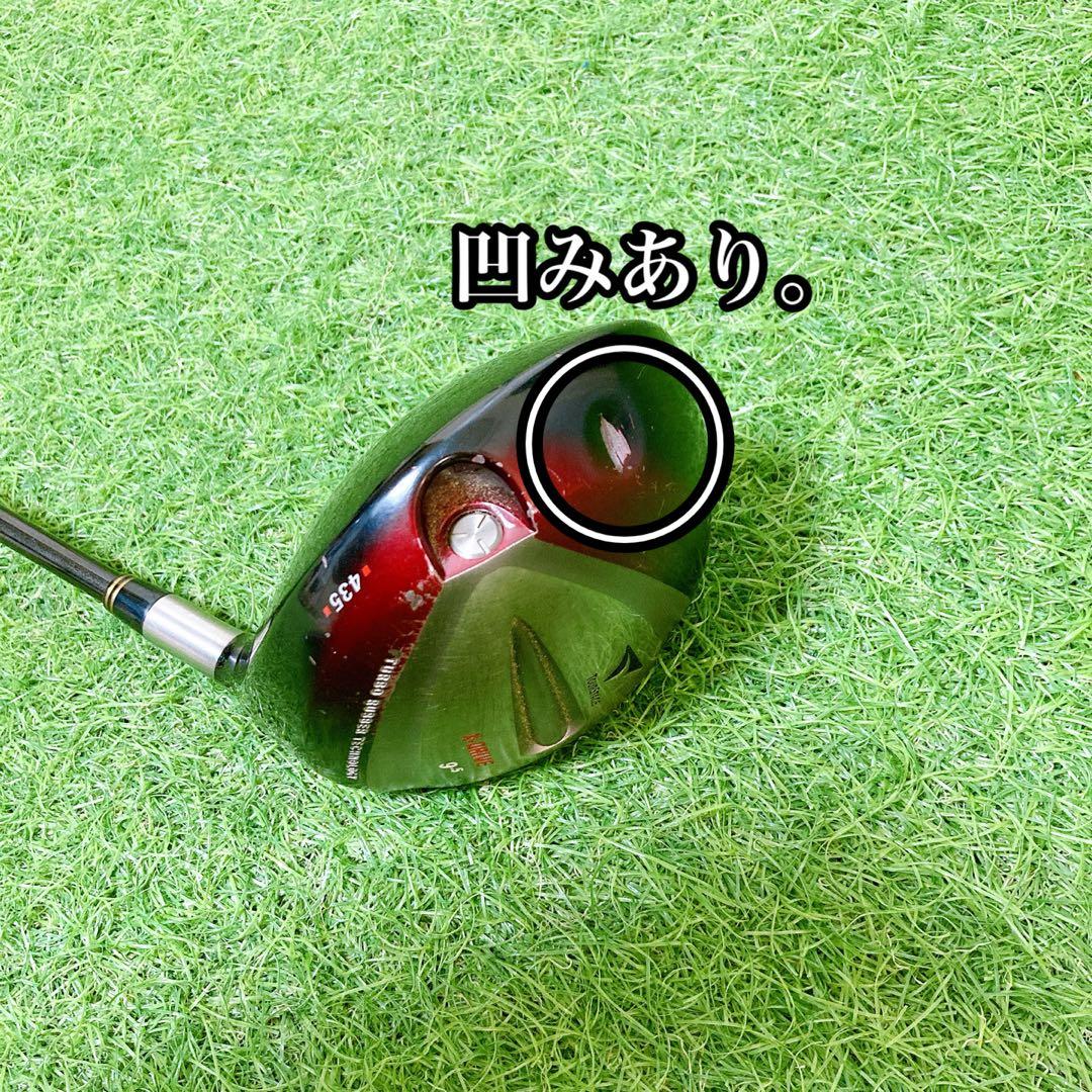 H13 ツアーステージ　初心者オススメ　ゴルフ　クラブセット　メンズ　13本