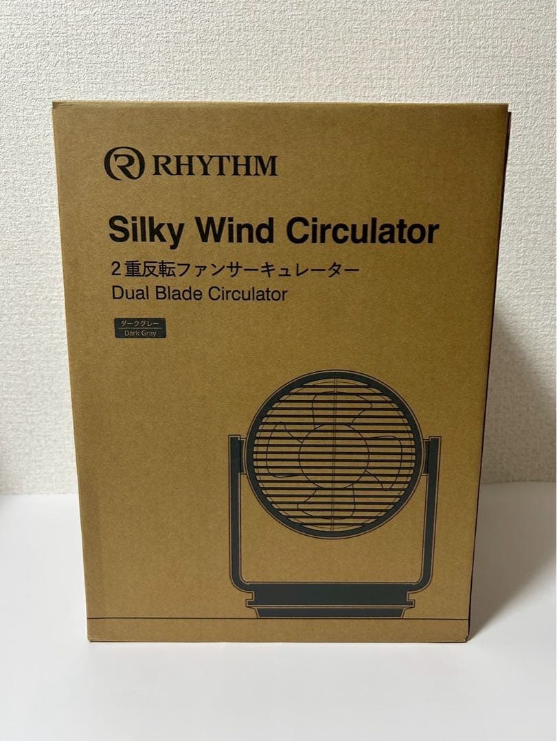 匿名配送【リズム公式】 サーキュレーター 丸洗い可 40畳対応 2重反転ファン