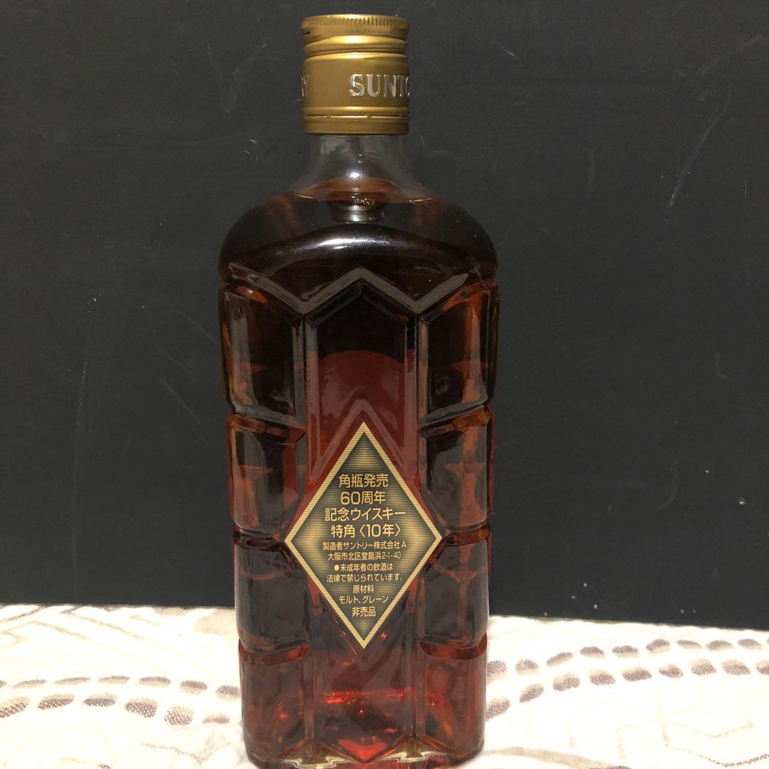 【古酒】サントリー　角瓶発売60周年記念ウィスキー　特角10年　非売品