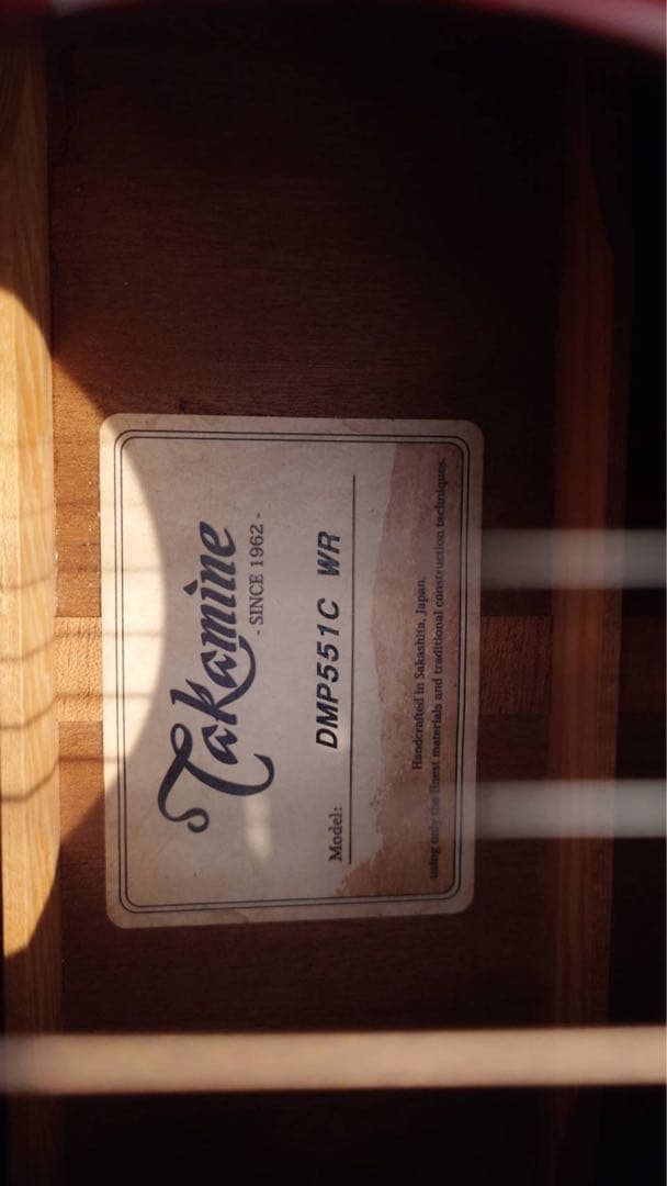 美品 Takamine DMP551C アコースティックギター 生産完了品