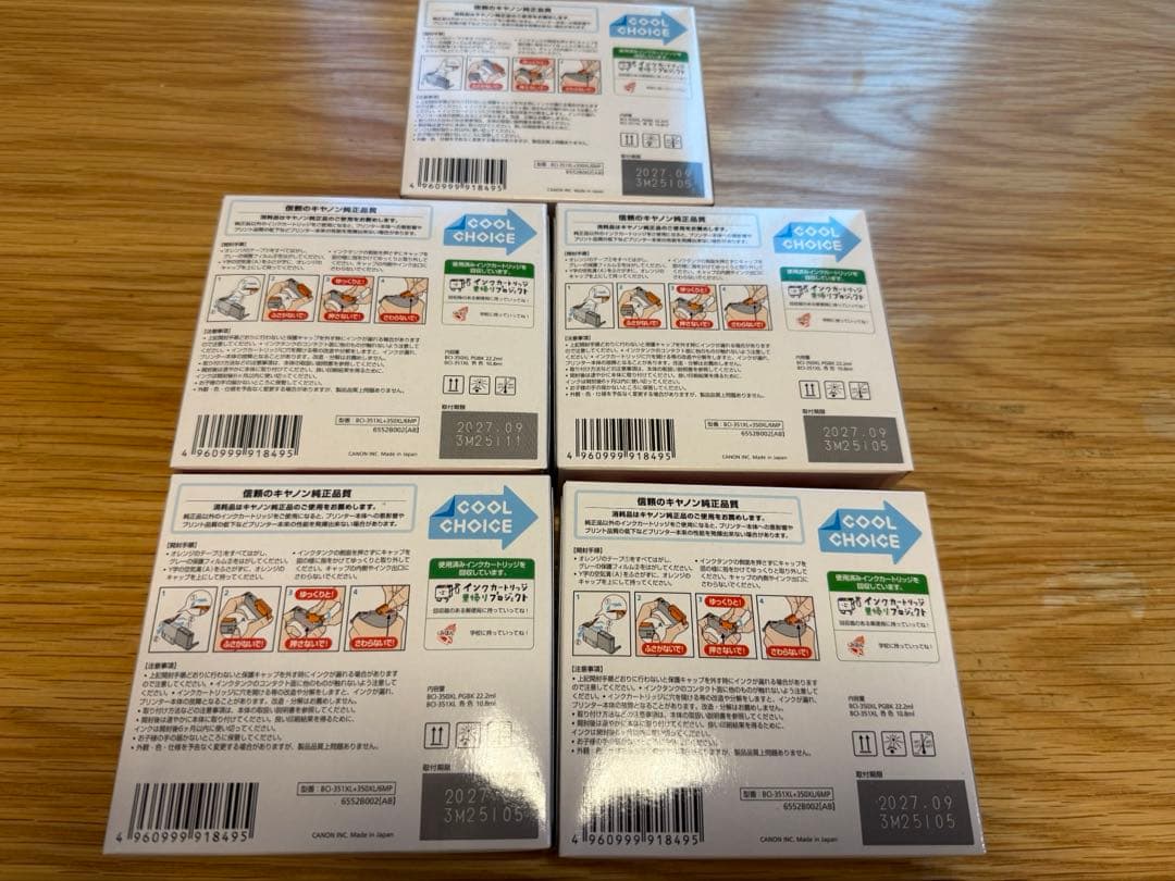【5セット】Canon BCI-351XL+350XL インクカートリッジ 6色