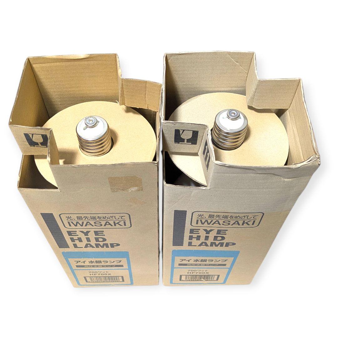 生産終了の希少品！岩崎電気アイ水銀ランプHF700X、未使用2本セット