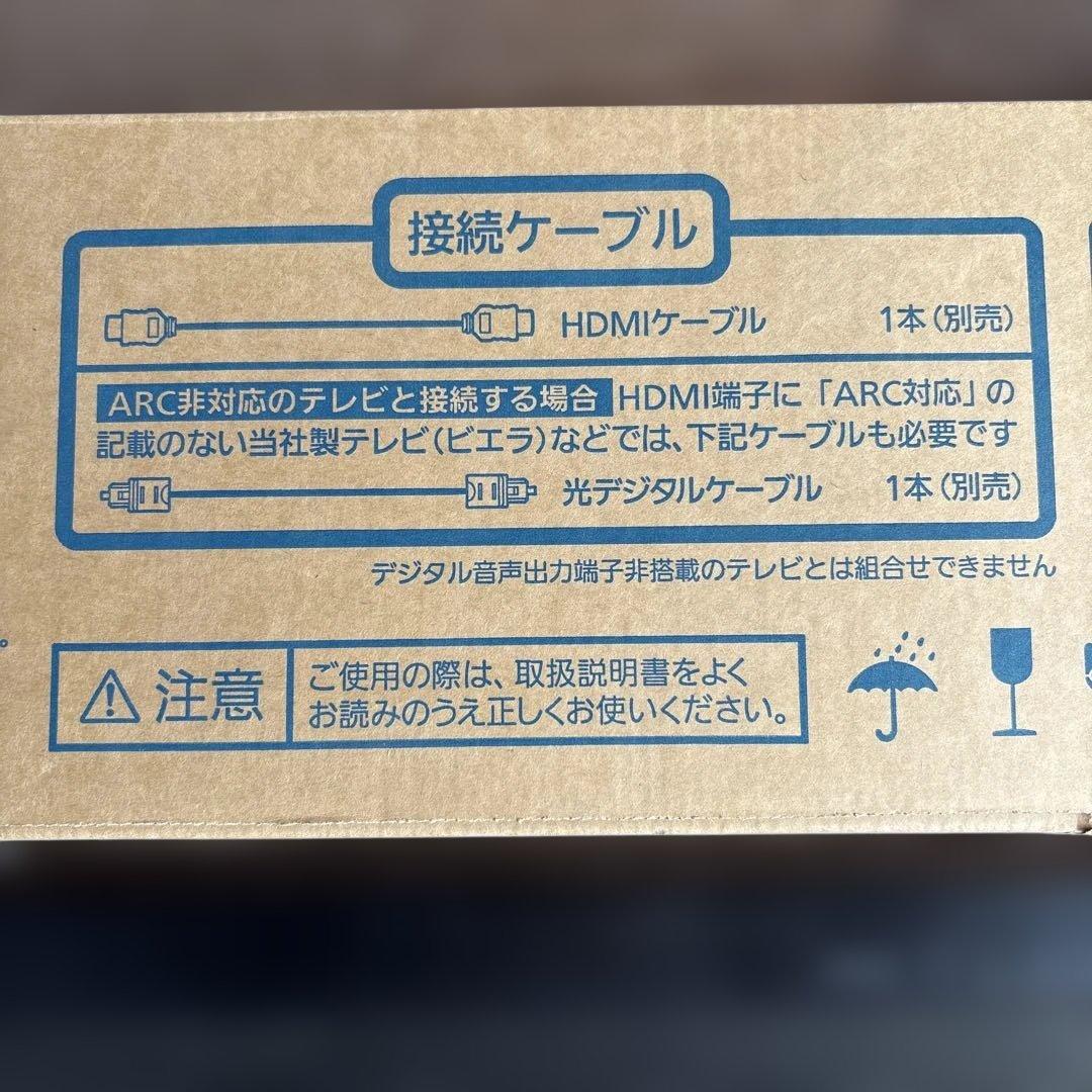 パナソニック　ホームシアター　オーディオ　SC-HTB175