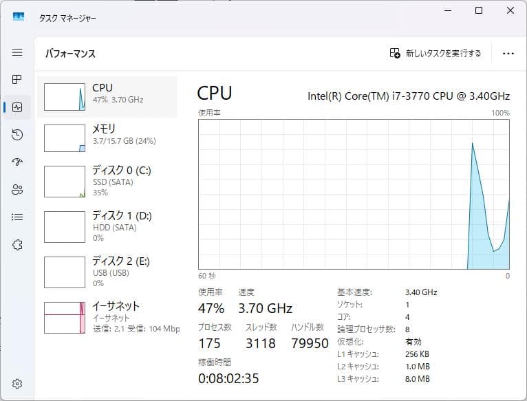 Windowsデスクトップ Windows11/i7-3770/MEM16GB/SSD/HDD/office
