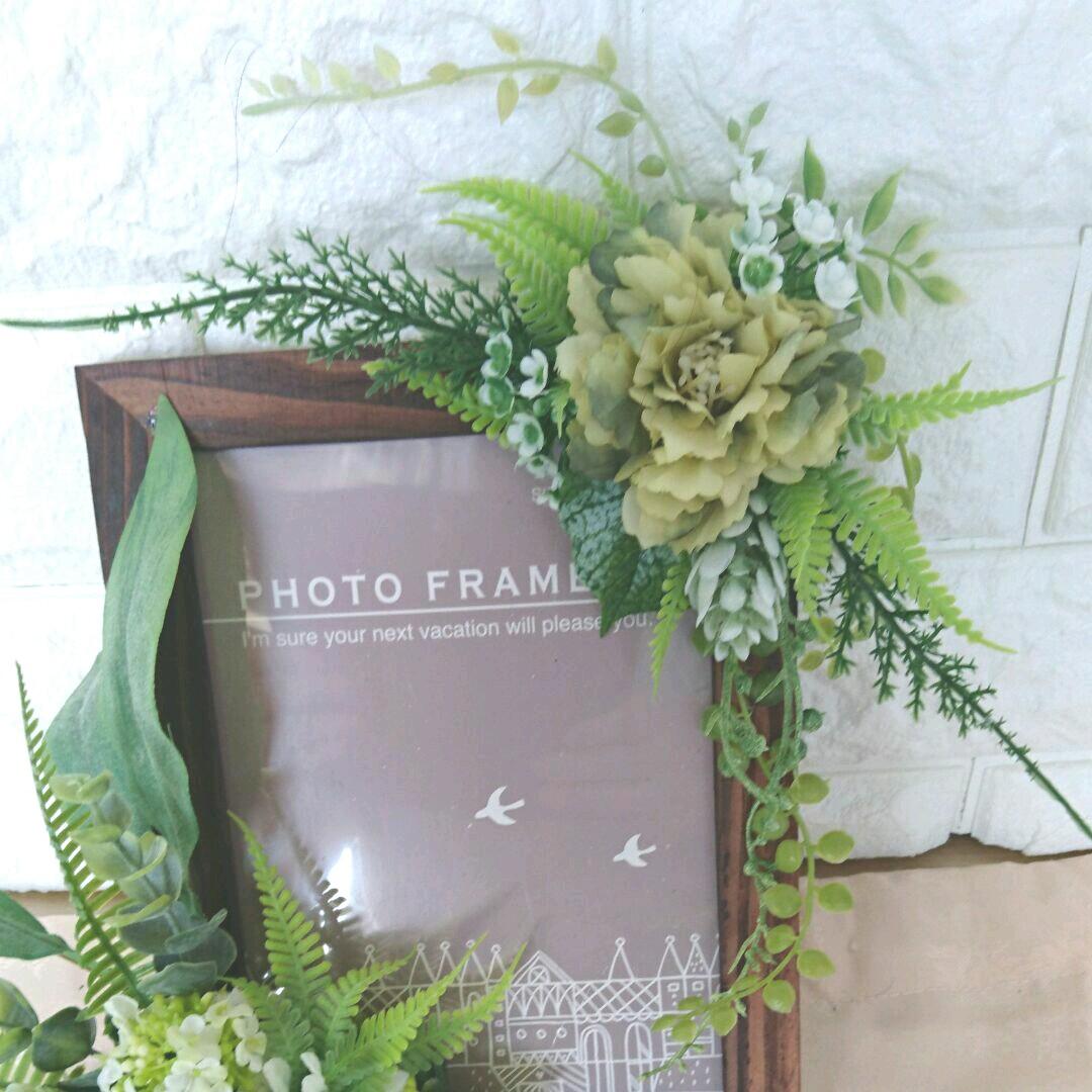 ◆フォトフレームアレンジ45