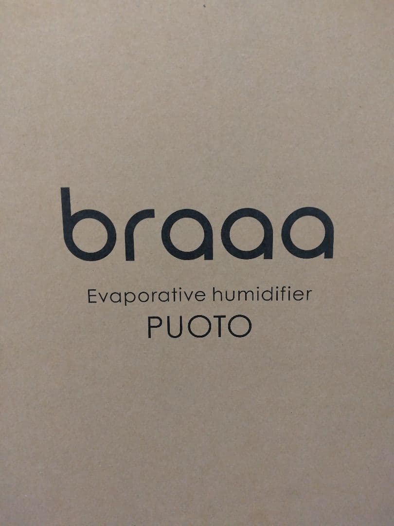 【新品】braaa 気化式加湿器 Puoto VBHU255