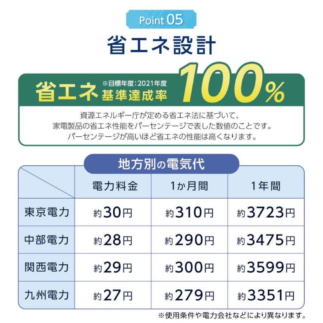 【新品】冷蔵庫 75L 冷凍冷蔵庫 一人暮らし ソフト冷凍 新生活 冷凍 スリム