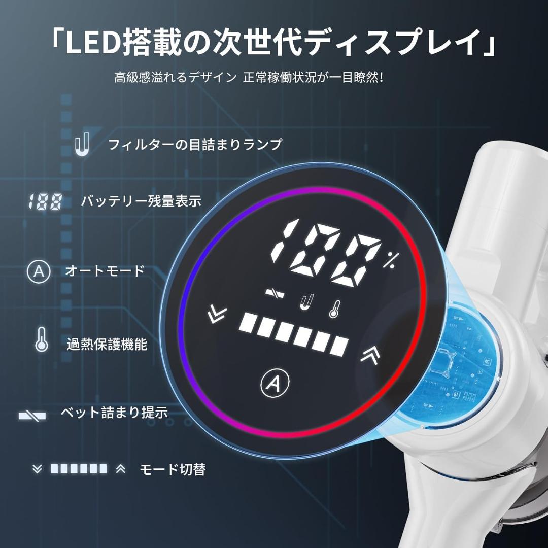 掃除機 コードレス 軽量 自立式 充電スタンド 85サイクロン コードレス掃除機