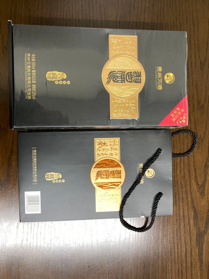 醤香型2本 習酒 郎酒 王子酒 茅台酒 moutai 茅台 中国酒 白酒 五粮液