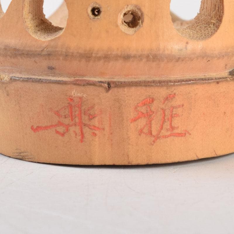 茶道具　雅楽造　水玉竹籠　巾筒　茶巾筒　共箱　V　9226