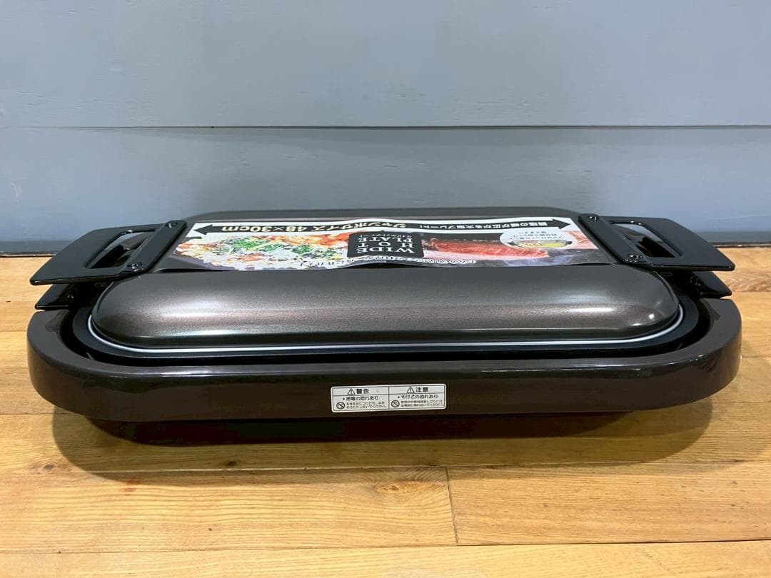 YAMAZEN 山善 ホットプレート グリルプレート 2020製 RW13