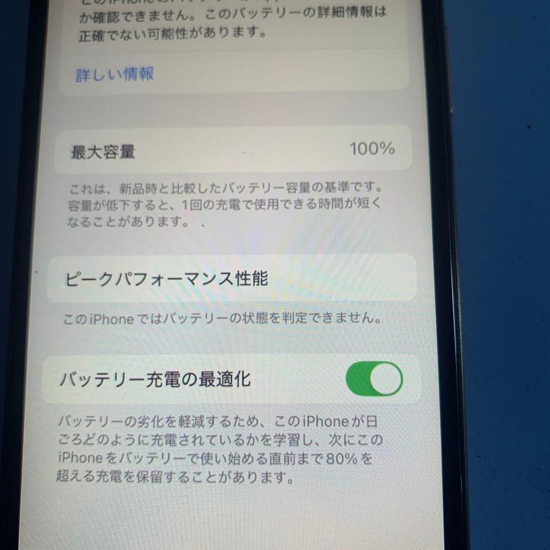 Apple iPhone Xs 256GB 背面ひび割れあり
