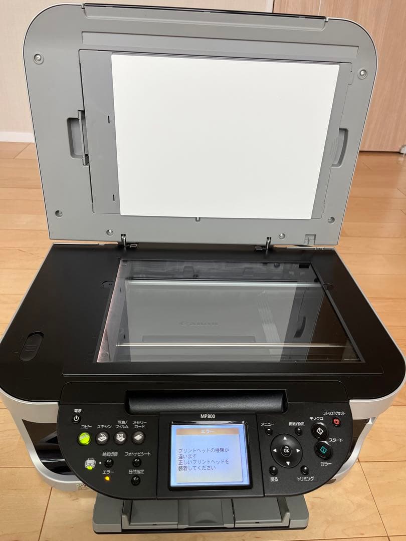 Canon PIXUS MP800 プリンター（複合機）