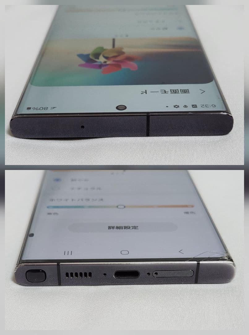 Galaxy S23 ultra 512GB SIMフリー判定○ デュアルSIM