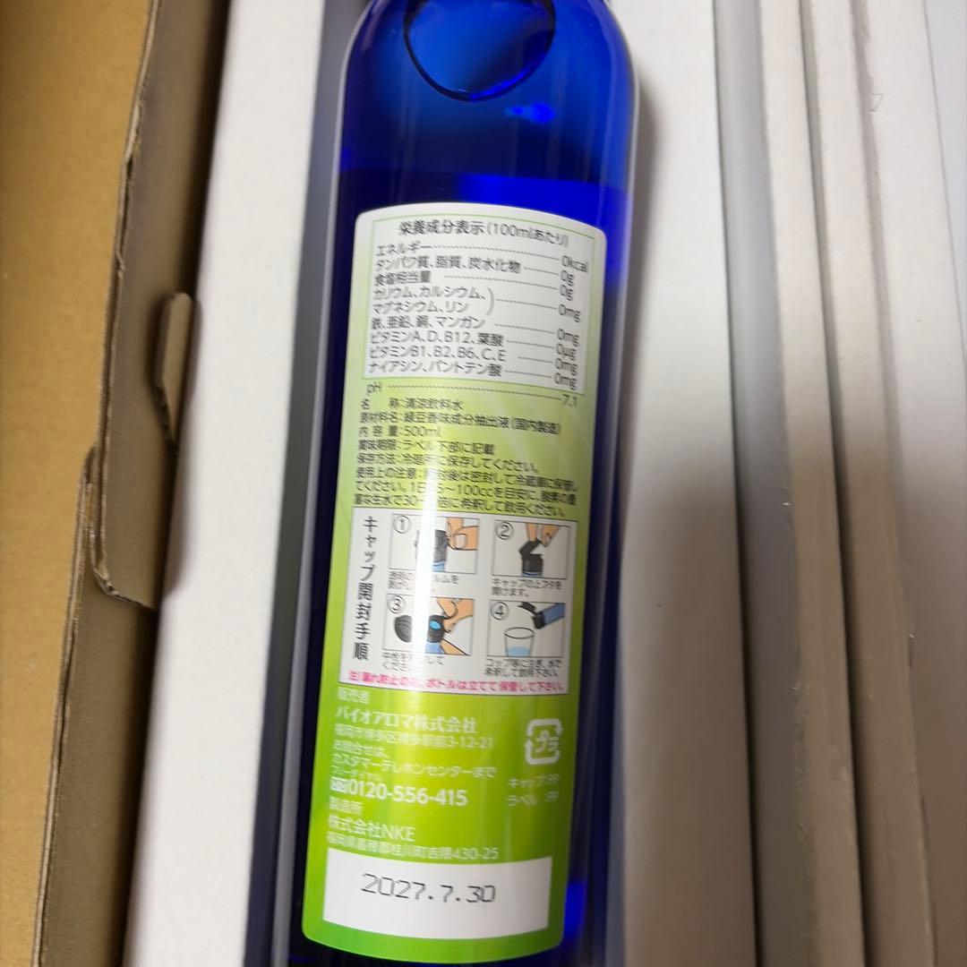 バイオアロマ緑豆　500ml 4本　Bio Aroma