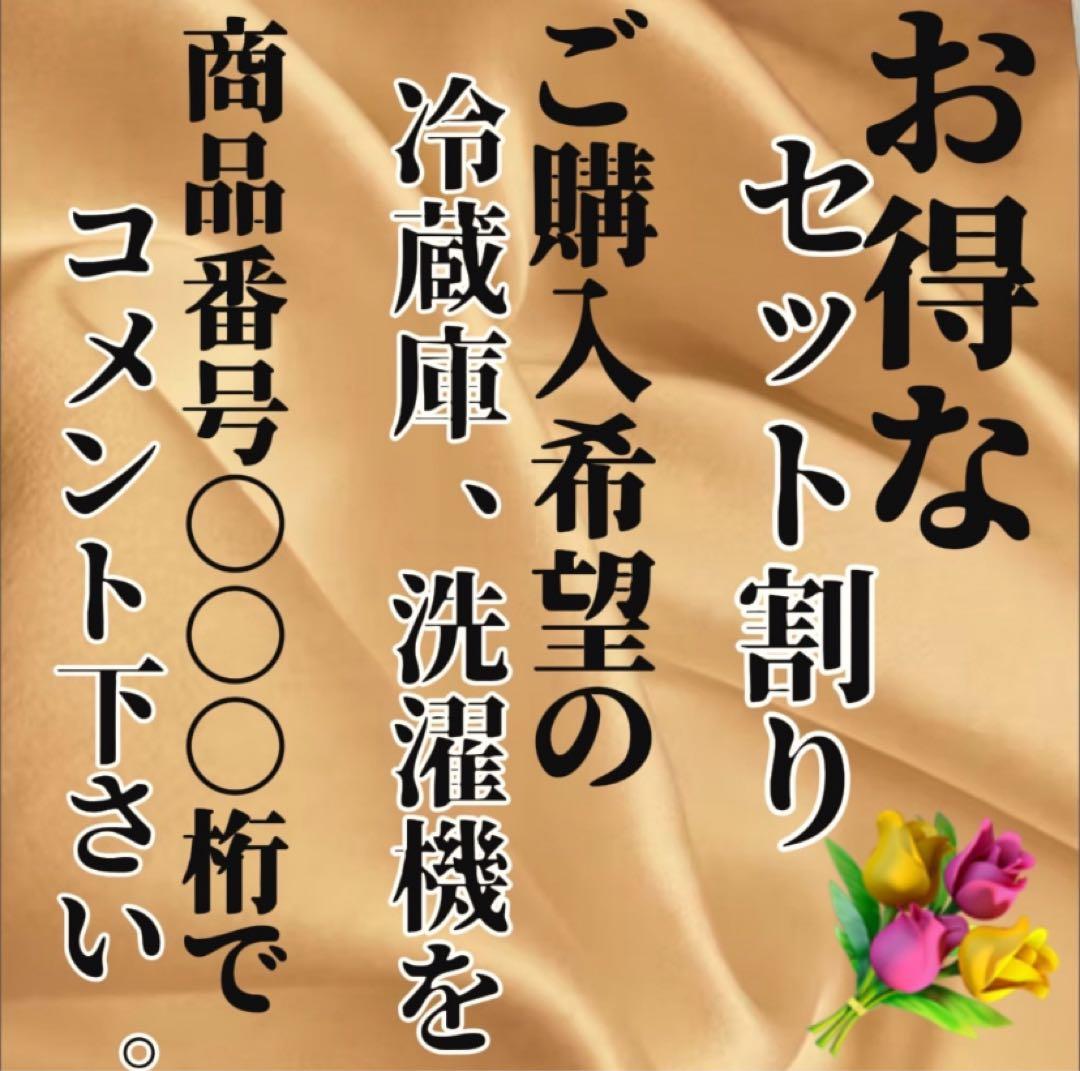 96　SHARP　冷蔵庫　大きめ　一人暮らし　綺麗　中古　設置無料　安い‼️