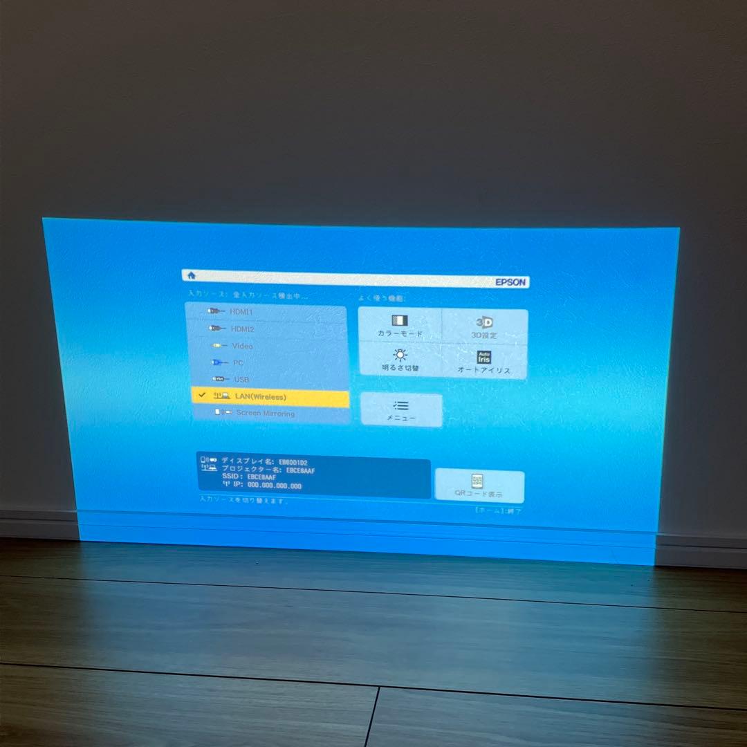 美品！エプソン EPSON プロジェクター EH-TW5350