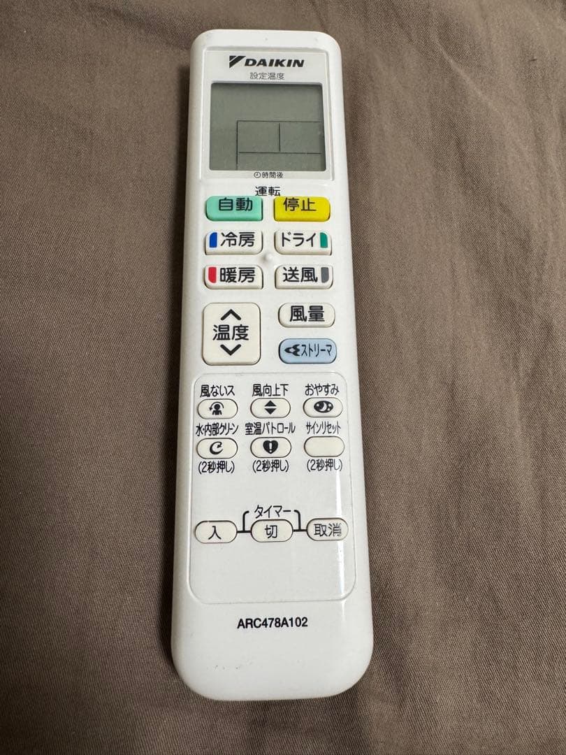 【ダイキン】エアコン6畳用　S253ATES-W