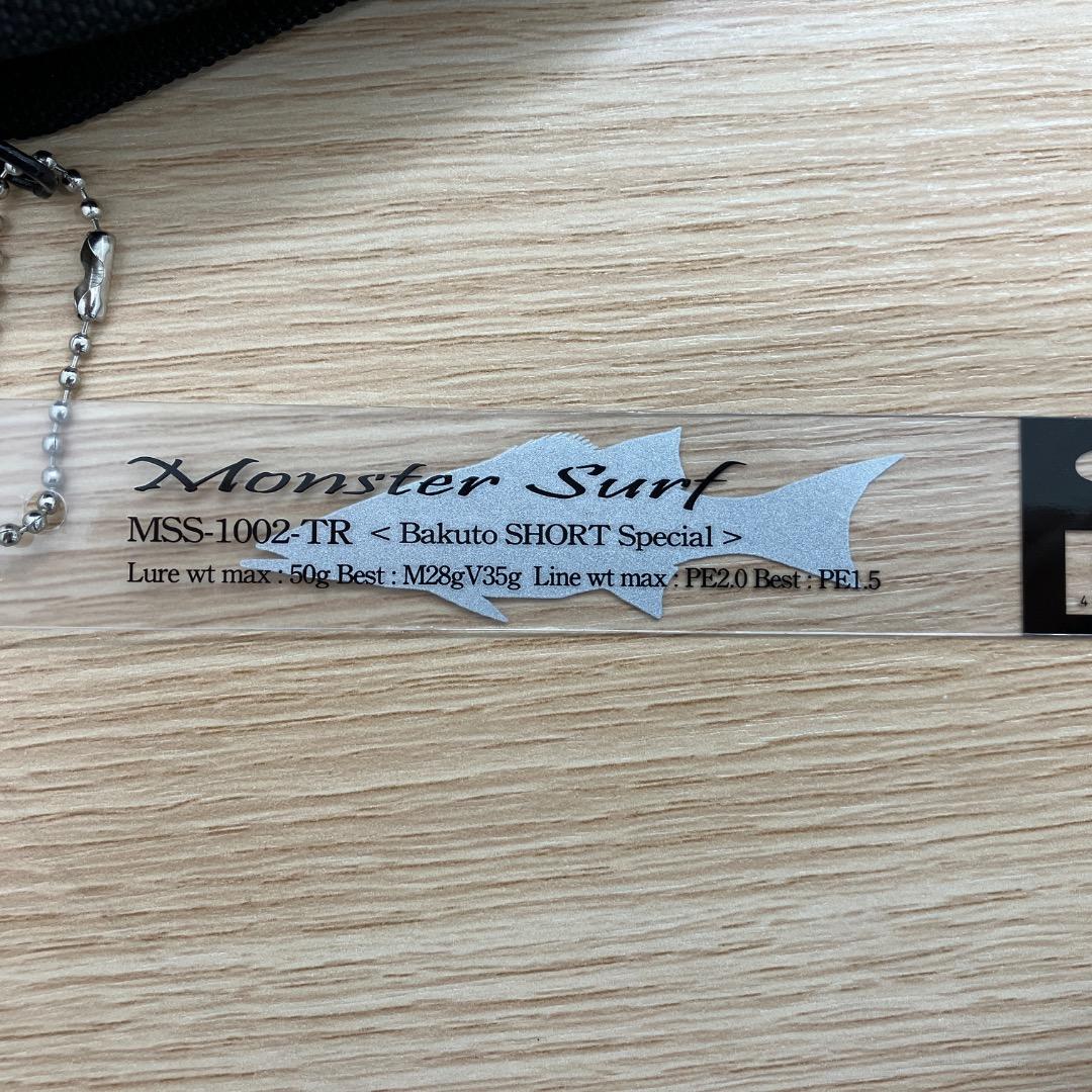 未使用品 Gクラフト TR モンスターサーフ MSS-1002-TR