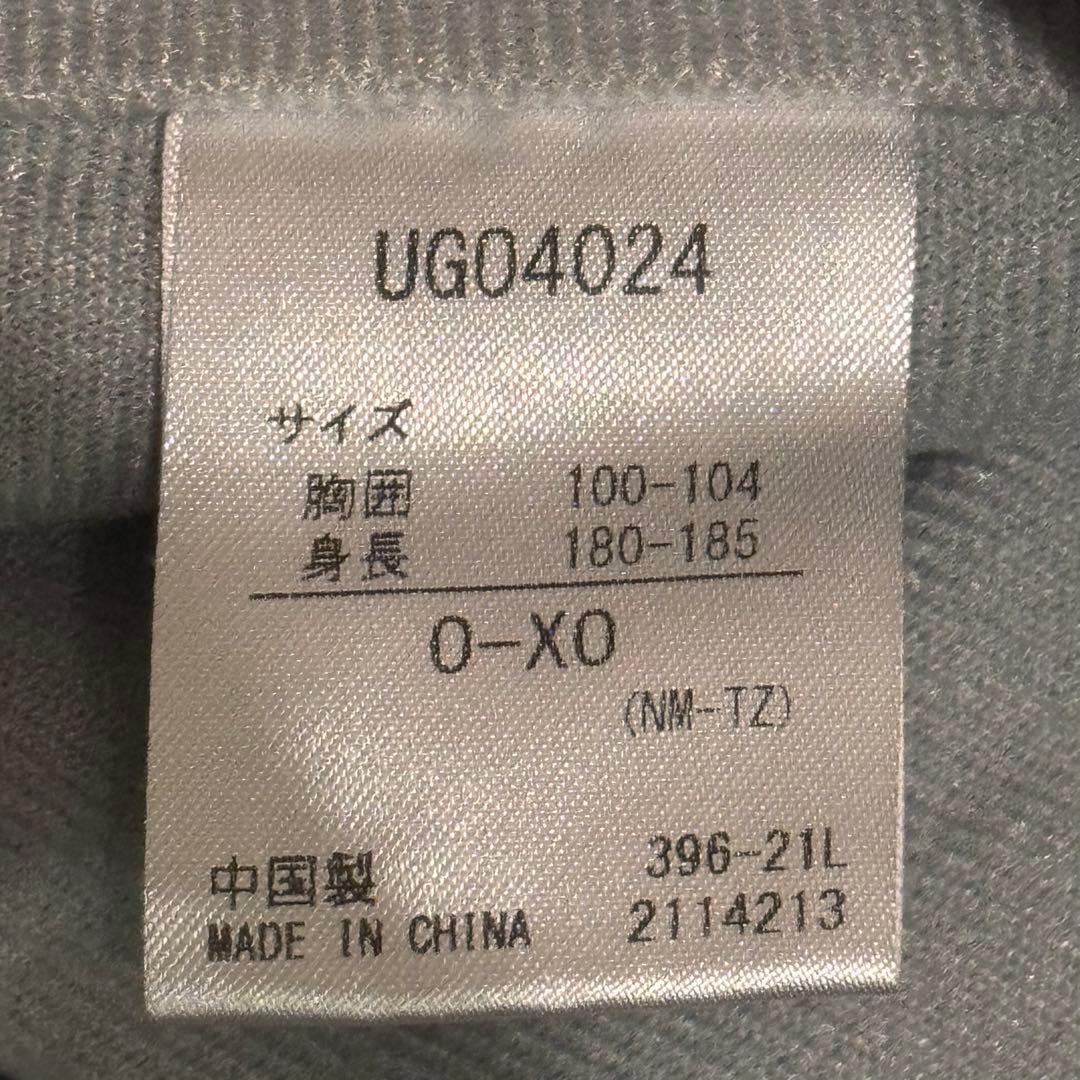 【支給品】2022年 ガンバ大阪 ナイロンジャケット XL UMBRO アンブロ