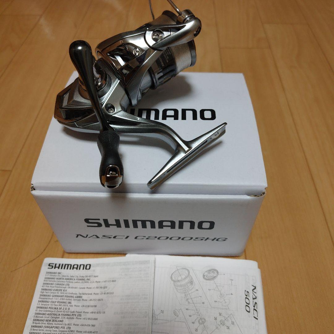 【新品】シマノ FREE GAME S 60UI-3 + 21ナスキー セット