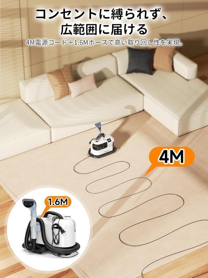 【R1540-132-250】カーペットクリーナー スチーム　急速加熱 強力吸引