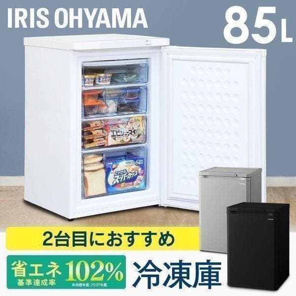 美品アイリスオーヤマ 冷凍庫 85L ホワイト IUSD-9B-W 2023年製