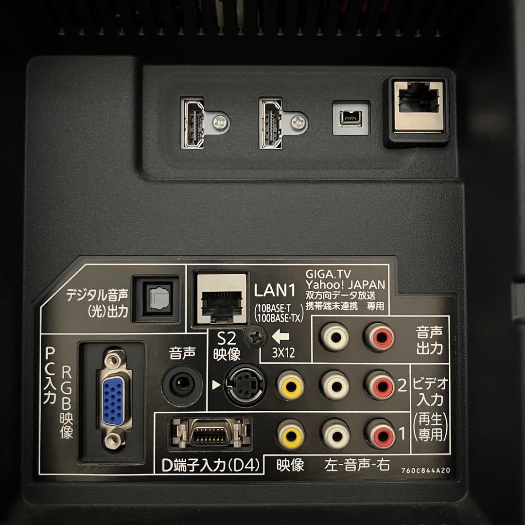 前回購入者専用全国送料込三菱55型液晶テレビブルーレイHDD1TB内蔵2番組同時